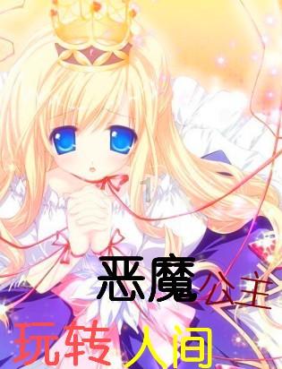 圆锥绣球的养殖方法和注意事项游戏画面