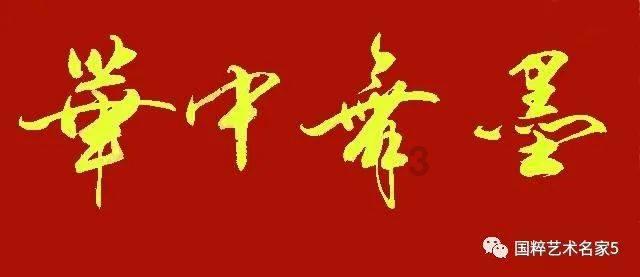 内蒙古自治区总工会党组理论学习中心组举行2024年第1次集中学习研讨会议