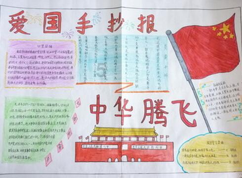 崩溃大陆