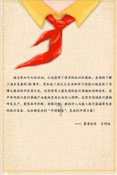 甜梦奇缘